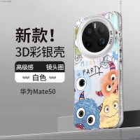 NLWVXDouble Layer การ์ตูนสีเงิน Monster เหมาะสำหรับ Huawei P60เคสโทรศัพท์ Mate60Pro Honor 90 Matte Nova11