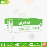 [ล็อตใหม่] ยาสีฟันบูม (Boom Nutrition Toothpaste) เนื้อไมโครเจลฟลูออไรด์ 1,500 PPM.- จำนวน 100 หลอด