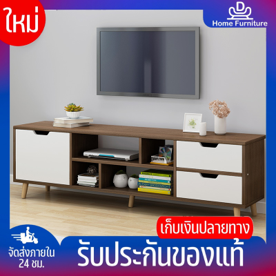 ⚡DHomeFurniture⚡ชั้นวางทีวี ตู้ทีวี ตู้วางทีวี ชั้นวางทีวีไม้ โต๊ะวางทีวี พร้อมลิ้นชัก ตู้ทีวีแบบตั้งพื้น ชั้นวางโทรทัศน์รองรับทีวี มี 3 สี