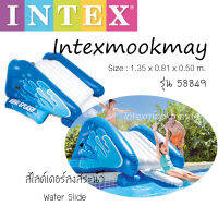 Intex 58849 สไลเดอร์เป่าลม สำหรับเด็ก  ของแท้ 100% จัดส่งไว