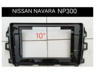 หน้ากากวิทยุ   กรอบหน้ากากวิทยุ  หน้ากากวิทยุรถยนต์ NISSAN NAVARA NP300 /TERRA ปี2014-2020 สำหรับเปลี่ยนจอ Android 10"