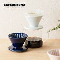 CAFEDE KONA ถ้วยกรองกาแฟ Pozzo คั่ว HASAMI เซรามิคหยดทำมือกรองถ้วย1-2ถ้วยยกเทกาแฟอุปกรณ์