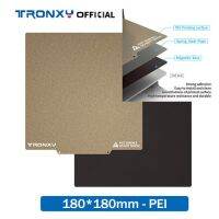 Tronxy Pei Alas Magnetik เฟล็กซ์สำหรับ180*180มม. สำหรับเครื่องพิมพ์3d แผ่นเหล็กฤดูใบไม้ผลิ