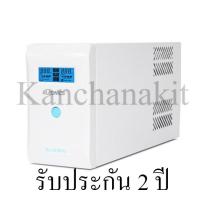 (เช็คของก่อนสั่งซื้อ) UPS Leonics BLUE 1200  1200VA/600W