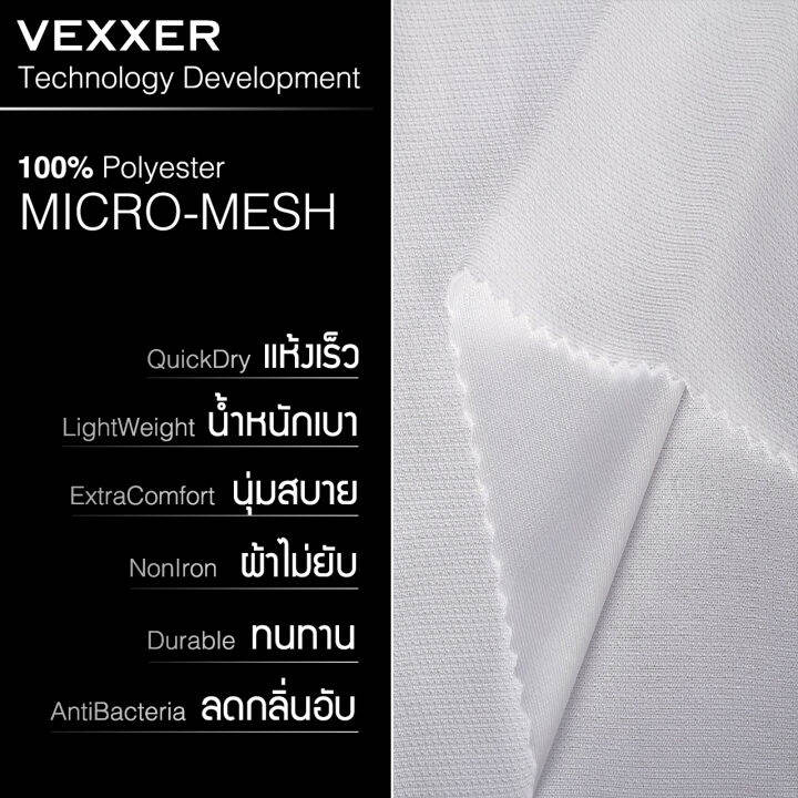 vexxer-running-tanktop-m01-สีขาว-เสื้อกีฬา-แขนสั้น-เสื้อยืด-เสื้อวิ่ง-ออกกำลังกาย