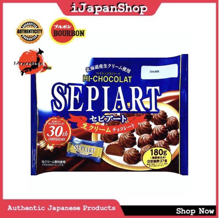 Bourbon Sepiart HiChocolat Milk Chocolate 27 pieces 180g 7/31/2023