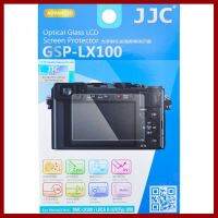 ถูกที่สุด!!! JJC GSP-LX100 ฟิล์มกระจกกันรอยกล้อง PANASONIC DMC-LX100, LEICA D-LUX(Typ 109) ##กล้องถ่ายรูป ถ่ายภาพ ฟิล์ม อุปกรณ์กล้อง สายชาร์จ แท่นชาร์จ Camera Adapter Battery อะไหล่กล้อง เคส