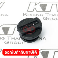 อะไหล่ HM1214C#71 GREASE CAP