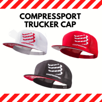 Compressport Trucker Cap / Flat Cap  หมวกวิ่ง หมวกออกกำลังกาย