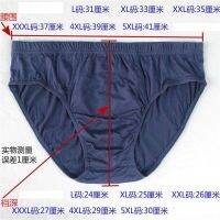 Mens underwear triangle cotton mid-waist loose sweat-absorbent breathable pants large男士内裤三角纯棉中腰宽松吸汗透气裤衩大码肥佬全棉底裤男三角裤