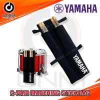 กระเป๋าเก็บไม้กลอง Yamaha Marching Stick Bag (MSH2) - Double