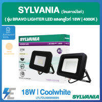 SYLVANIA โคมดาวน์ไลท์ รุ่น BRAVO LIGHTER LED SUR SQ 18W 4000K PS | Coolwhite | LYLFDL000000005