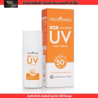 กันแดด โปรวาเมด เนื้อเซรั่ม เกลี่ยง่าย ไม่อุดตันรูขุมขน คุมมัน PROVAMED PRO-BALANCE UV AQUA SERUM SPF50+ PA++++ (10ML)