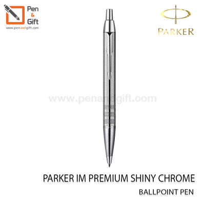 PARKER im premium shiny chrome chiselled (silver) ballpoint pen-ปากกาลูกลื่น ป๊ากเกอร์ บอลพ้อยท์ ไอเอ็ม พรีเมี่ยม ชายนี่ ชิเซล โครม สีเงิน [Penandgift]