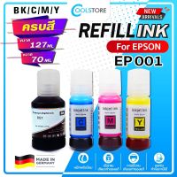 COOL นํ้าหมึกเติม Epson EP001/EP003 BKCMY ชุด 4 สี สำหรับ Epson L4150/L4160/L6160/L6170/L6190/L1110/L1210 /L3110/L3210 /L3216 /L3150/L3250/L5190/L5290