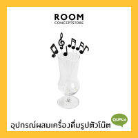 Qualy : Melodrinks Stirrer / อุปกรณ์ผสมเครื่องดื่ม รูปตัวโน๊ต