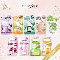 เคลียร์เฟซ แอคเน่ เซรั่ม/ ดีดี 8g/ อโลเจล 50g/ สบู่ 60g Clearface Acne Serum/ DD&amp;EE Cream 8ml/ Aloe Gel 50g/ Soap 60g