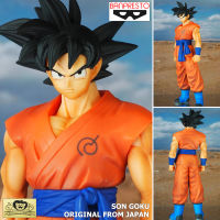 Model โมเดล งานแท้ 100% แมวทอง Banpresto จากการ์ตูนเรื่อง Dragon Ball Super Z ดราก้อนบอล ซุปเปอร์ แซด Son Gokou Goku ซง โกคู โงกุน 25 CM Ver Original from Japan Figure ฟิกเกอร์ Anime อนิเมะ การ์ตูน มังงะ Doll ตุ๊กตา คอลเลกชัน manga