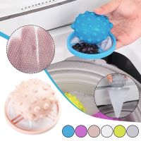 Floating Wool Filter Bag / Washing Machine Hair Remover Sundries Float Filter / Laundry Reusable Cleaning Net Bag