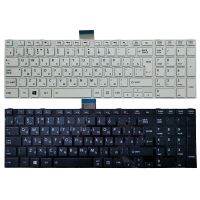 Ru Russian laptop keyboard for Toshiba satellite L50-A S50-A S50T-A S50D-A S55-A S55D-A S55T-A L70-A L75-A C70-A C75-A