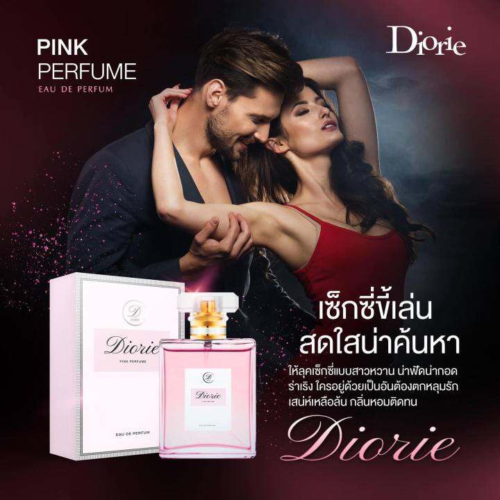 1-ขวด-น้ำหอม-ดิออรี่-แบล็ค-เพอฟูม-diorie-black-perfume-ปริมาณ-50-ml