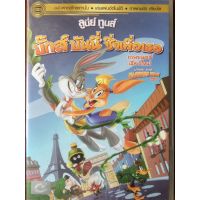 Looney Tunes : Rabbits Run(DVD Thai audio only)/ ลูนี่ย์ ทูนส์ : บั๊กส์ บันนี่ ซิ่งเพื่อเธอ (ดีวีดีฉบับพากย์ไทยเท่านั้น)