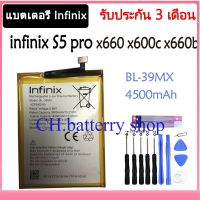 Original แบตเตอรี่ infinix S5 pro x660 x600c x600b battery BL-39MX  รับประกัน 3 เดือน 4000mAh