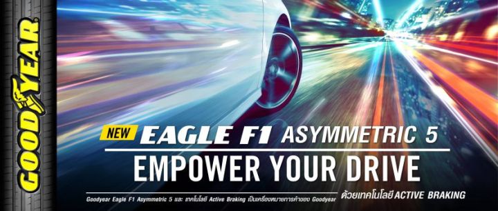 ยางรถยนต์-ขอบ19-goodyear-235-35r19-รุ่น-eagle-f1-asymmetric-5-2-เส้น-ยางใหม่ปี-2020