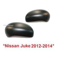 SALE ครอบกระจก สีดำด้าน NISSAN JUKE 2011 - 2014 ครอบกระจกมองข้าง นิสสัน จู๊ค โฉมเก่า ครอบกระจกข้าง ครอบหูกระจก ยานยนต์ อุปกรณ์ภายนอกรถยนต์ อื่นๆ