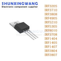 10ชิ้น IRF3205PBF IRF3205 TO220 IRF3710 IRF3808 IRF4905 IRF5210 IRF5305 IRF8010 IRF3708 IRF1404 IRF1405 IRF2807 IRF2804