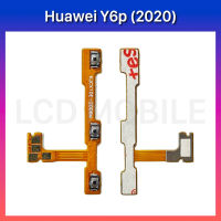 แพรปุ่มเปิด-ปิด | Huawei Y6p (2020) | PCB On-Off | LCD Mobile