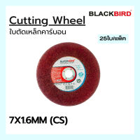 ใบตัด เหล็กคาร์บอน 7"x1.6mm ยี่ห้อ BLACKBIRD (25ใบ/กล่อง)