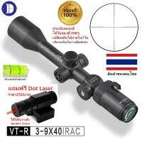 กล้อง  DISCOVERY VT-R 3-9x40 IRAC (รหัสC94)