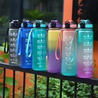 พร้อมส่ง 32oz / 1L ขวดกีฬา Tritan พร้อม กาน้ำ 1 ลิตร ขวดน้ำดื่มปลอดสาร BPA ขวดน้ำดื่มฟิตเนสกลางแจ้งแบบพกพา