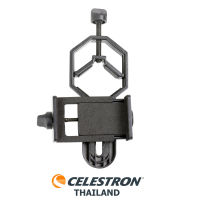 อะแดปเตอร์สำหรับยึดโทรศัพท์ Celestron BASIC SMARTPHONE ADAPTER 1.25” [CELESTRON OFFICIAL]