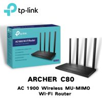 Router TP-LINK (Archer C80) Wireless AC1900 Dual Band Gigabit