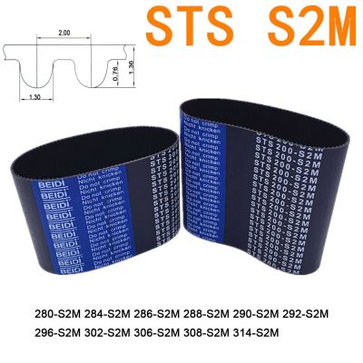 Width 6 10mm STS S2M Rubber Timing Belt Pitch Length 280 284 286 288 290 292 296 302 306 308 314mm