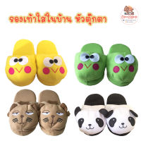 รองเท้าใส่ในบ้าน Slip on หัวตุ๊กตา ไซส์ 40(ยาว 25 ซม.) สินค้าราคาพิเศษ