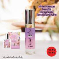 ของแท้ หัวน้ำหอมลูกกลิ้ง กลิ่นสวีสมัส 8ml. คลั่งรักกลิ่นมีความสดชื่นๆ