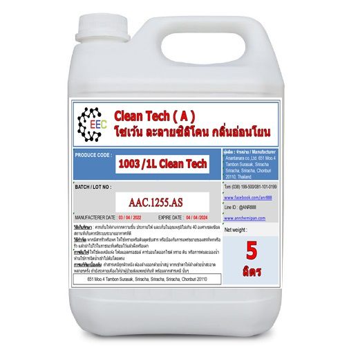 1015-5l-clean-tech-a-โซเว้นท์-ละลายซิลิโคน-ทายาง-กลิ่น-อ่อนโยน-5-ลิตร