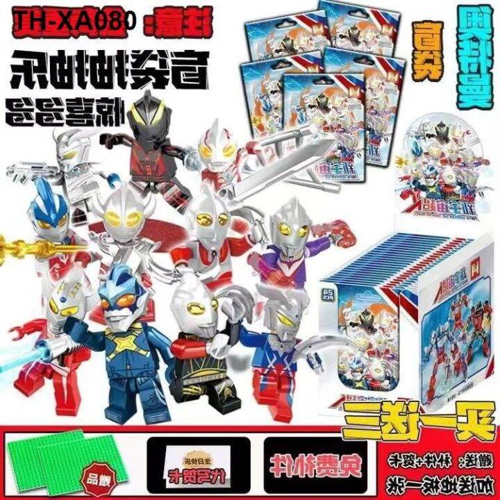 lego-phantom-ninja-dummies-iron-man-wang-empty-little-blind-bag-box-assembled-educational-toys