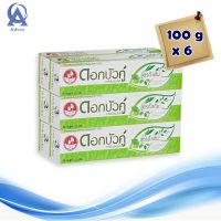 Twin Lotus Herbal Toothpaste Original 100g x 6 Tubes Toothpaste . ดอกบัวคู่ ยาสีฟันสมุนไพร สูตรดั้งเดิม 100 กรัม x 6 หลอด ยาสีฟัน