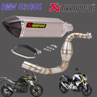 ท่อแต่งakrapovic bmw g310r bmw g310gs อุปกรณ์ครบชุด เสียงแน่นทุ้ม ตรงรุ่น รับประกัน1ปี เทาเคฟล่า