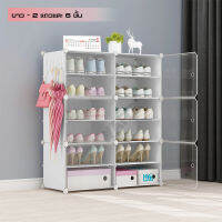 SB ตู้รองเท้า  PVC อเนกประสงค์  shoerack shelves shoecabinet multipurposeshelf   ชั้นวางรองเท้าประกอบ จัดระเบียบ   เช็ดล้างทำความสะอาดง่าย