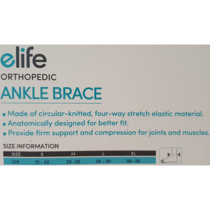 elife-อุปกรณ์พยุงข้อเท้า-ankle-brace-รุ่น-e-an201-สีเบจ