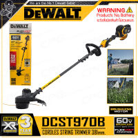 DEWALT เครื่องตัดหญ้าไร้สาย เครื่องเล็มหญ้า ไร้สาย 15นิ้ว (381mm.) BL MOTOR มอเตอร์ไร้ถ่าน 60V รุ่น DCST970B ++ เฉพาะตัวเครื่อง ไม่รวมแบตเตอรี่ ++