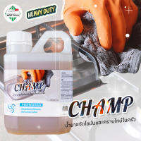 CK23 น้ำยาล้างห้องครัว Champ 450ml เช็ดเตา เช็ดกระจก ผนังครัว ขจัดไขมันและรอยไหม้ฝังแน่น Heavy Duty