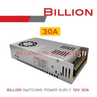 Billion Switching Power Supply 12V 30A BY BILLIONAIRE SECURETECH