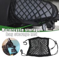 Motorcycle Helmet Storage Trunk Bag Motorcycle Luggage Bag Cargo Fuel Bike Mesh Luggage Equipaje Hold Tool Hook Net Sc T3j1