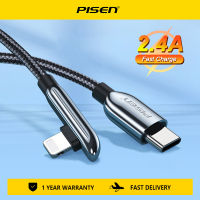 Pisen USB C สาย2.4A สายเคเบิลข้อมูลสายชาร์จเร็ว PD 20W ชาร์จเร็วข้อศอก USB ชาร์จสายสำหรับ iPhone 14 13 12 11 Pro Max